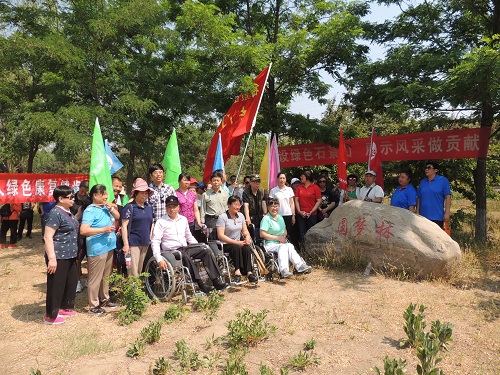 北京市残疾人联合会-区残联与藏经阁文化交流中心联合举办我爱石景山残疾人绿色康复健步行活动