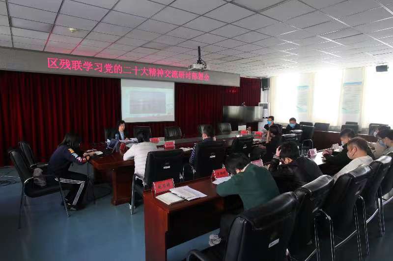 图为会议现场