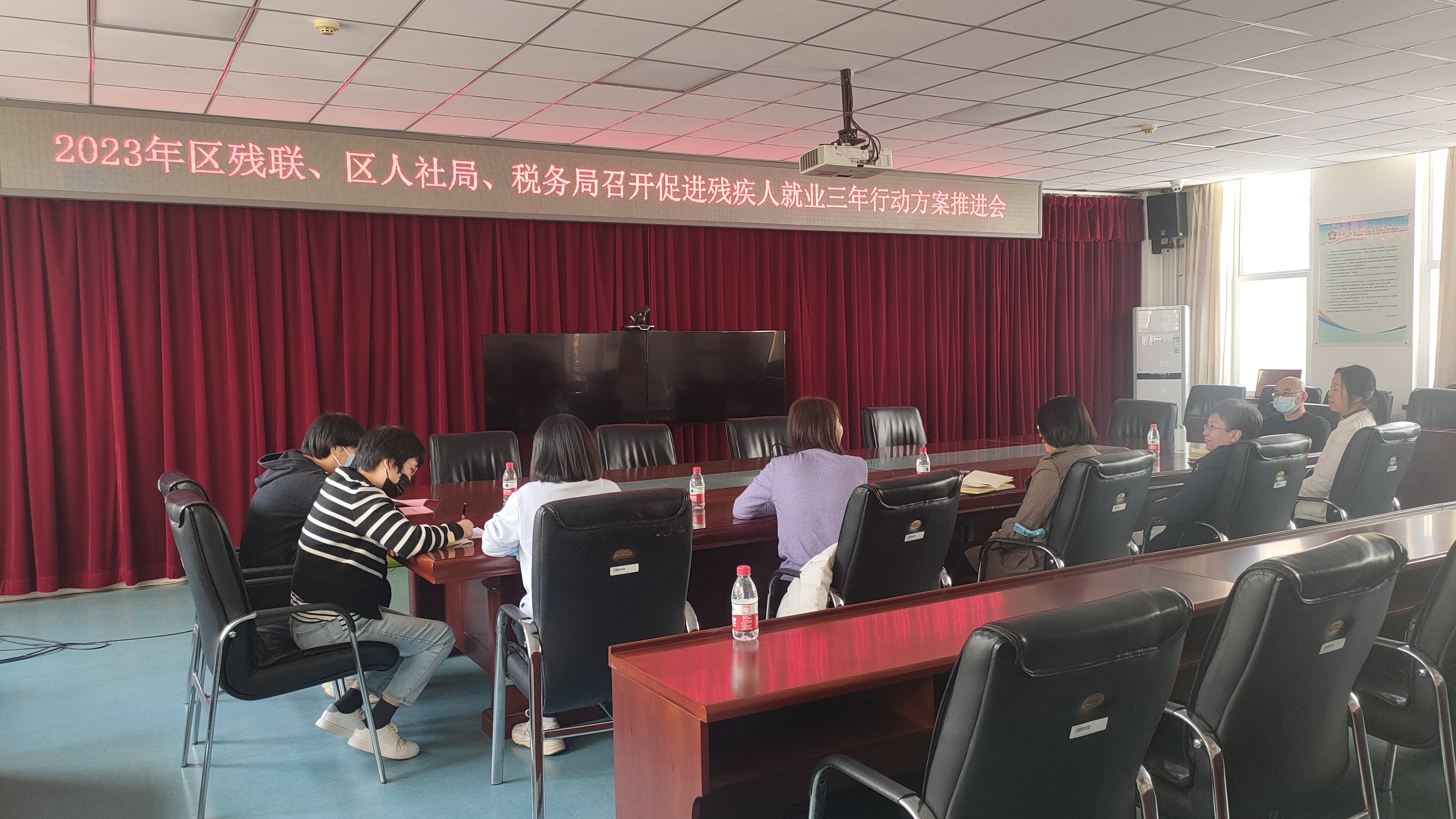 北京市残疾人联合会-门头沟区残联联动相关单位积极推动促进残疾人三年就业行动方案落实