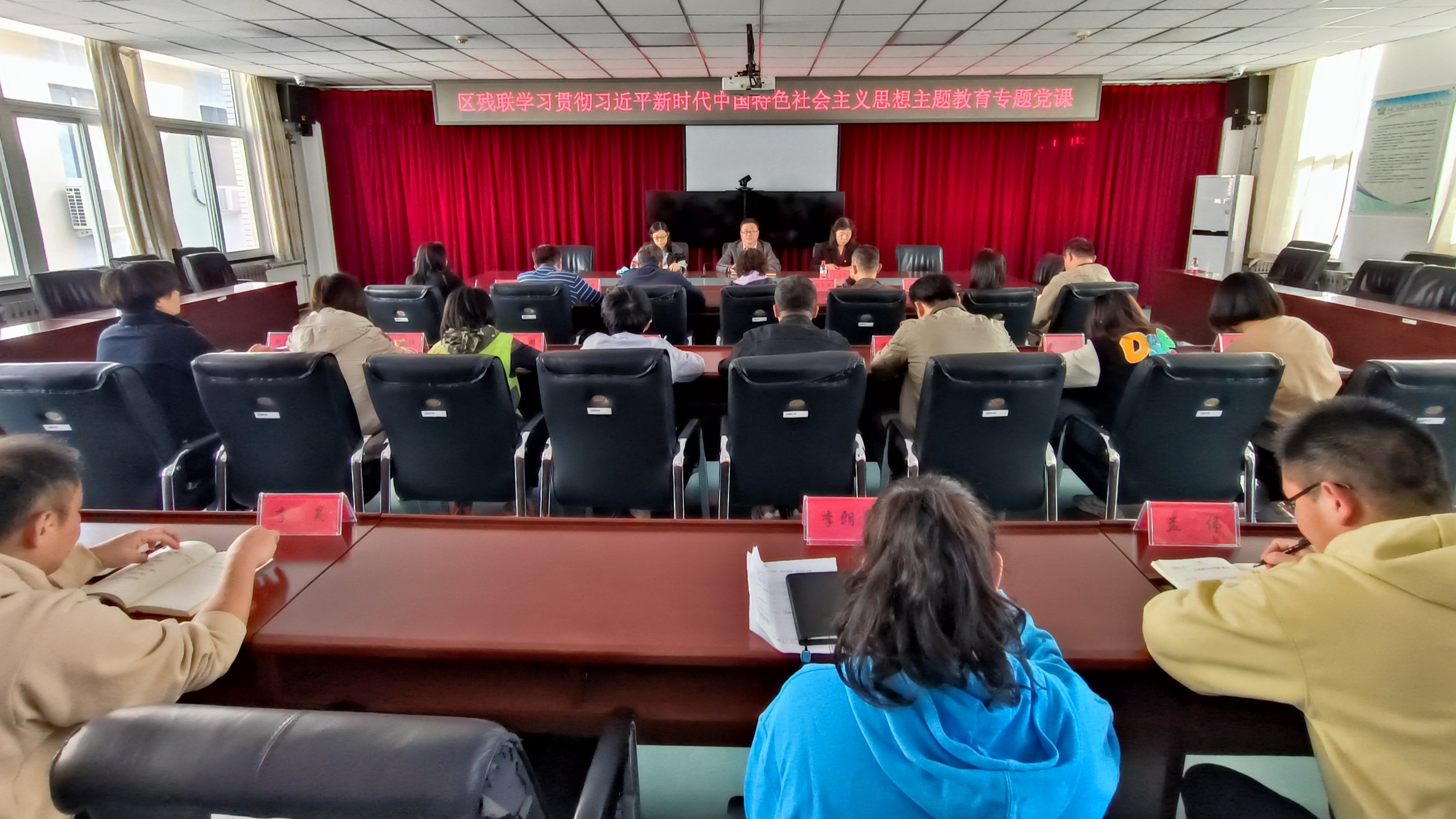 图为会议现场