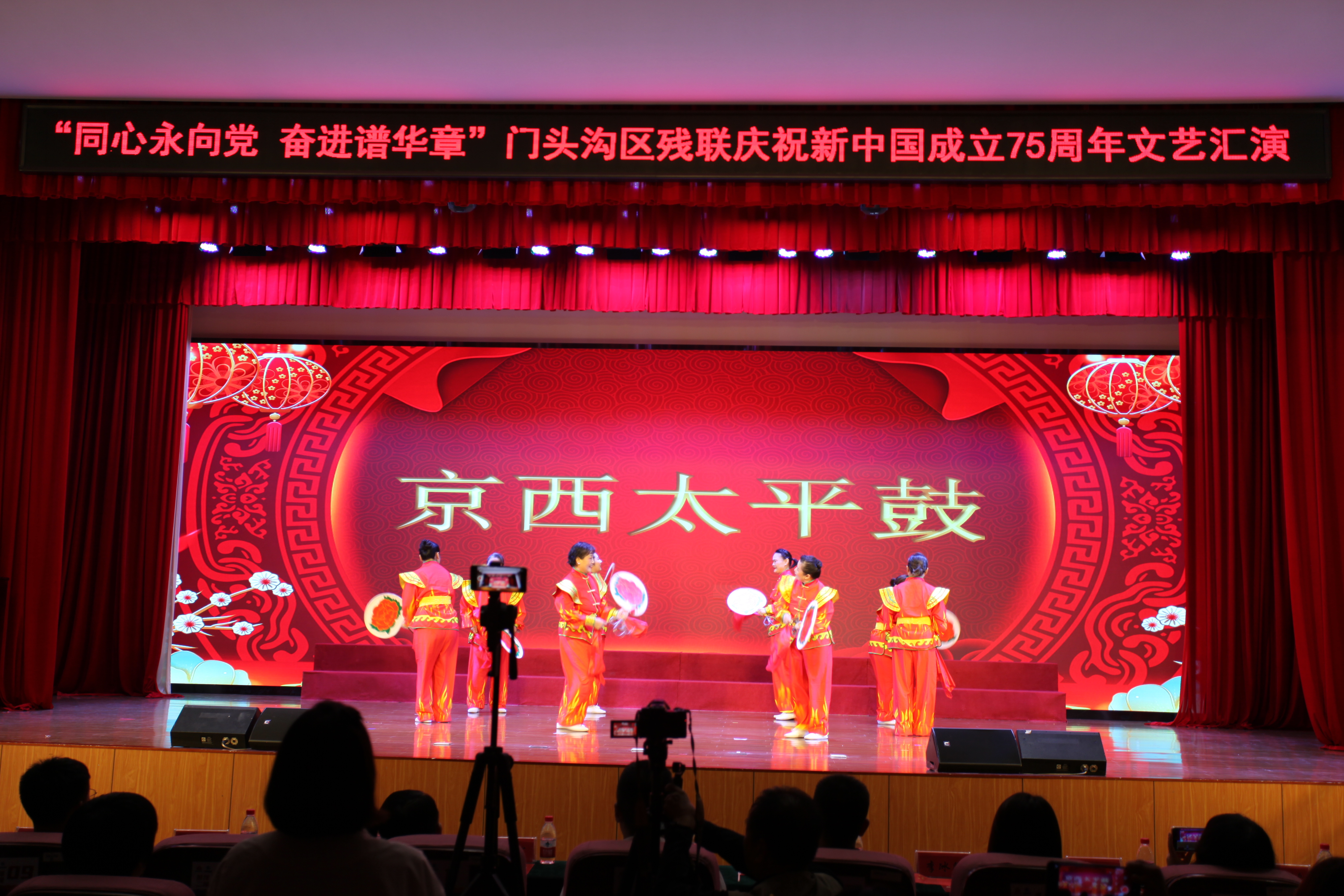图