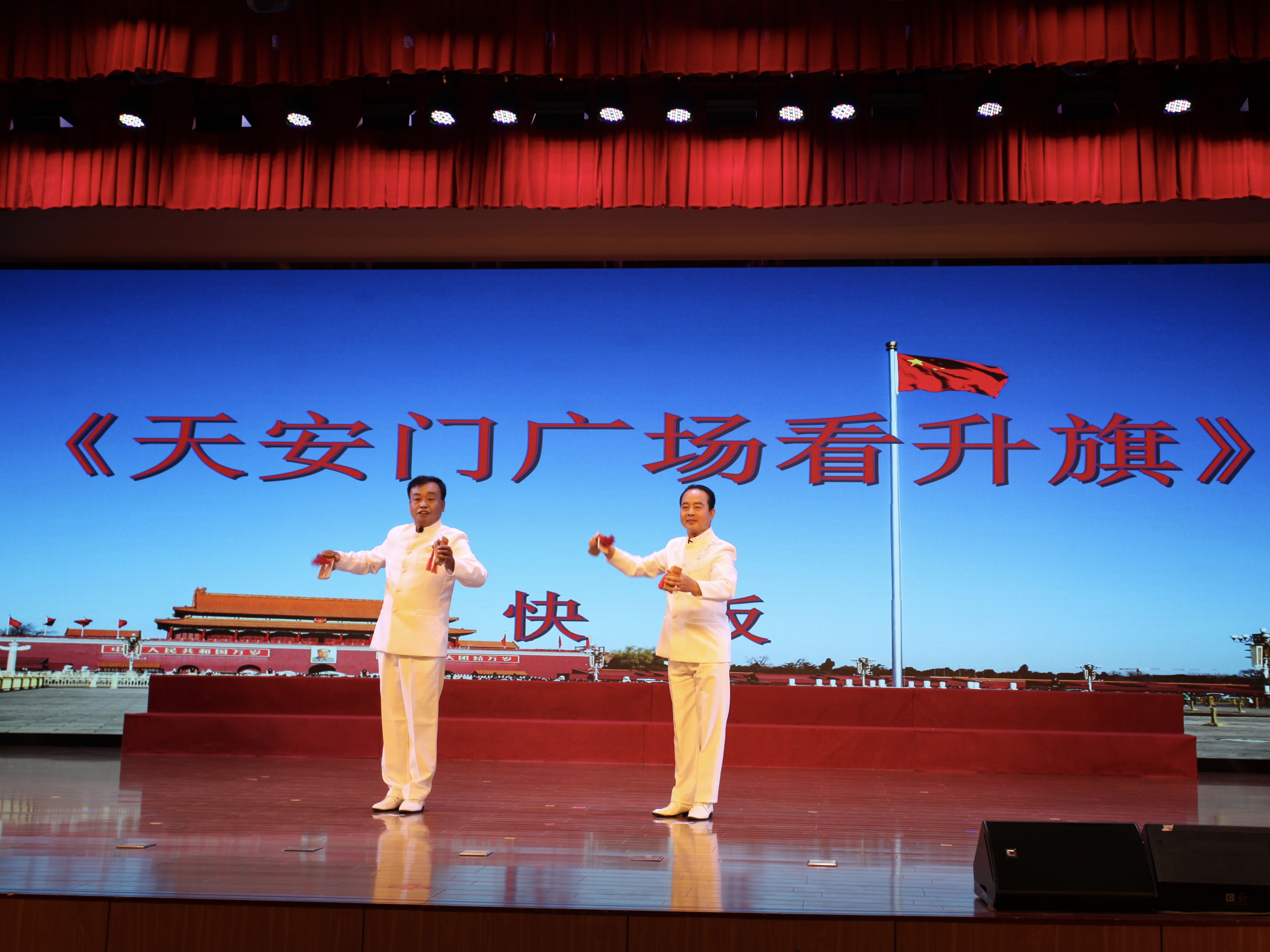 图