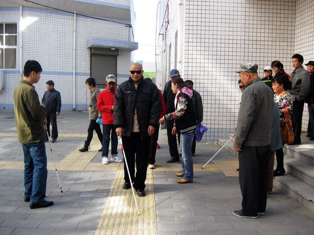 北京市残疾人联合会-房山区举办盲人定向行走培训班