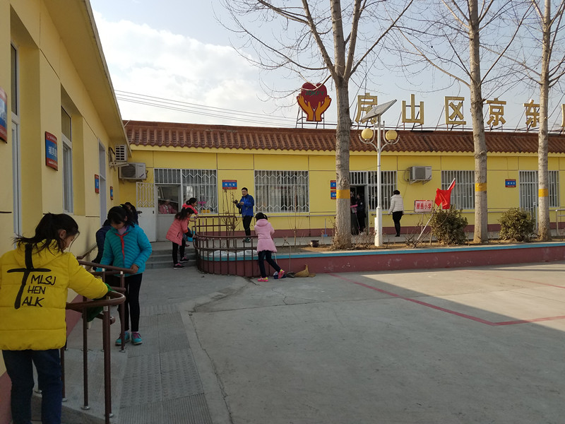 北京市残疾人联合会-“学雷锋小组”走进房山京东康复园
