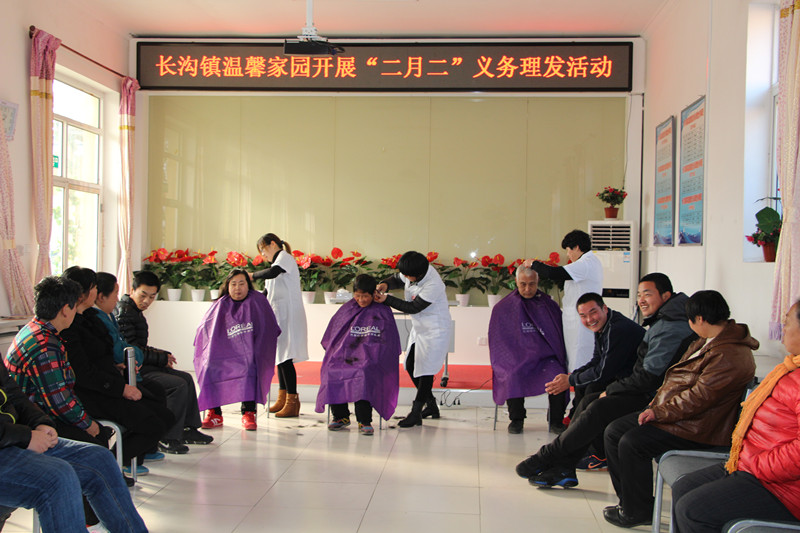 北京市残疾人联合会-房山区长沟镇温馨家园开展二月二义务理发活动