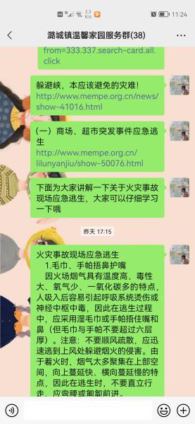 北京市残疾人联合会-通州区各温馨家园开展多种形式线上线下服务活动