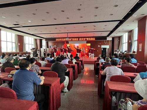 北京市残疾人联合会-北京市残联“走基层 送文艺”残疾人艺术团专场演出——走进通州永顺镇