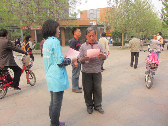 北京市残疾人联合会-通州区玉桥街道残联开展无障碍推动日宣传活动
