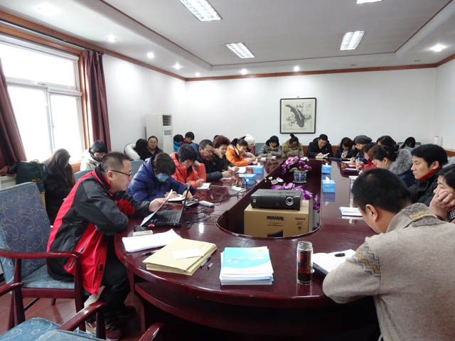 图为工作会现场