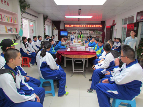 北京市残疾人联合会-通州区玉桥中学学生到中仓温馨家园进行参观交流活动