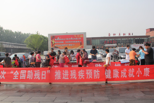 北京市残疾人联合会-通州区台湖镇残联第二十七次“全国助残日”宣传慰问活动