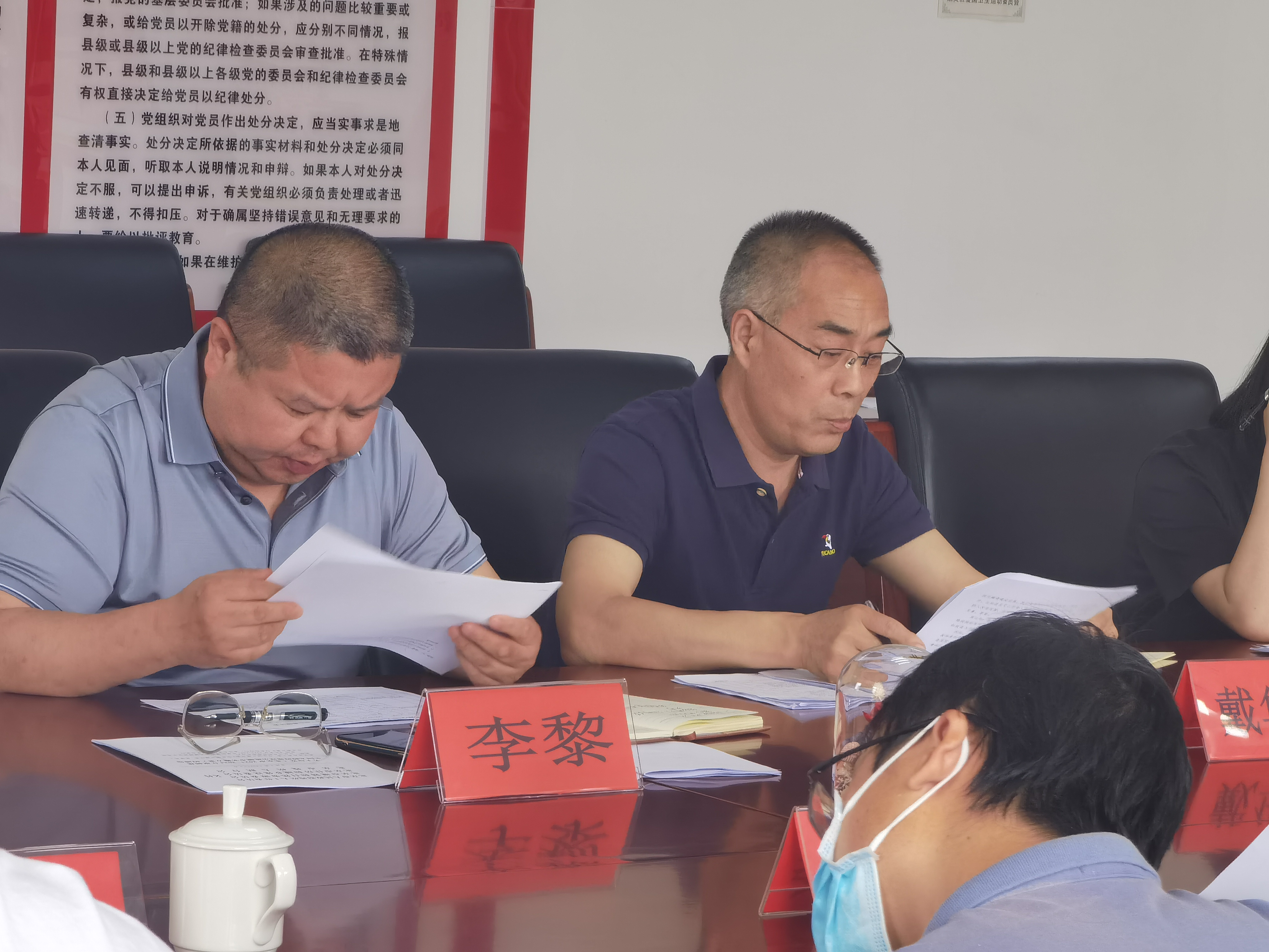 图为会议现场