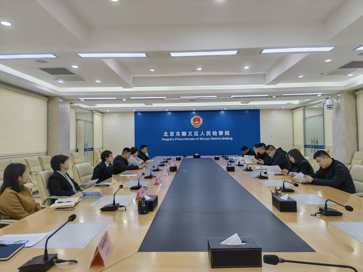 北京市残疾人联合会-顺义区残联协同区检察院、区商务局 推进大型商场无障碍环境建设