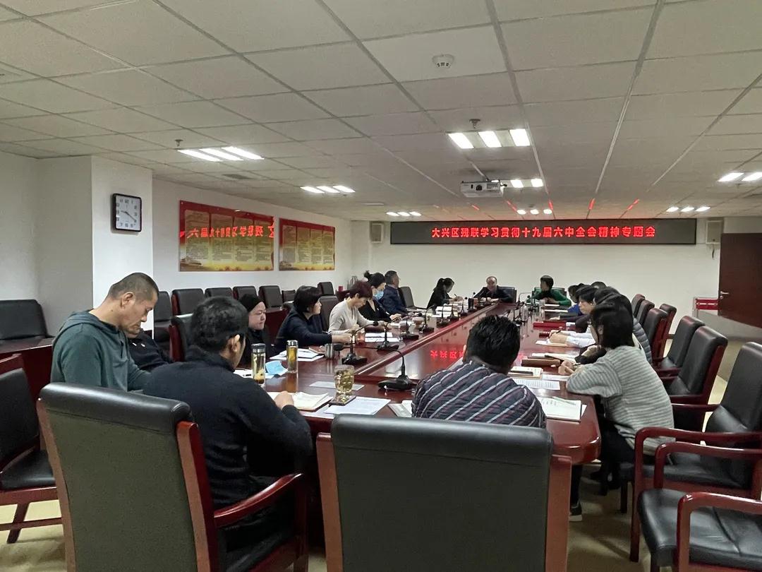 图为会议现场