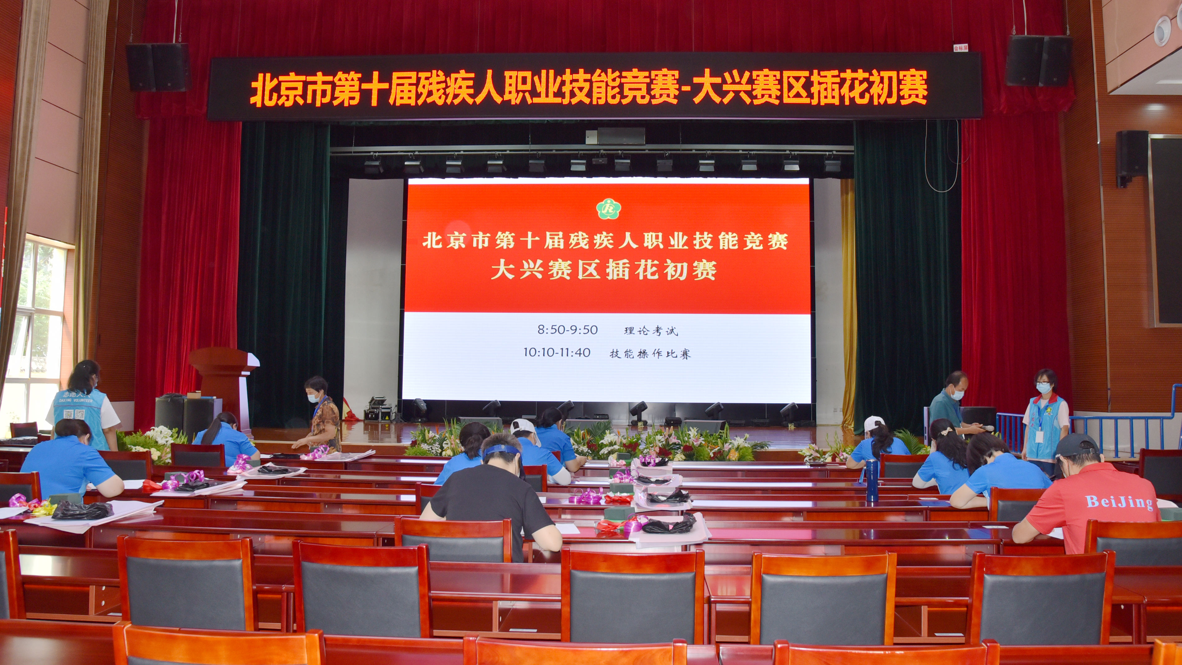 图为会议现场