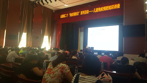 北京市残疾人联合会-大兴区残联举办儿童残疾预防知识讲座