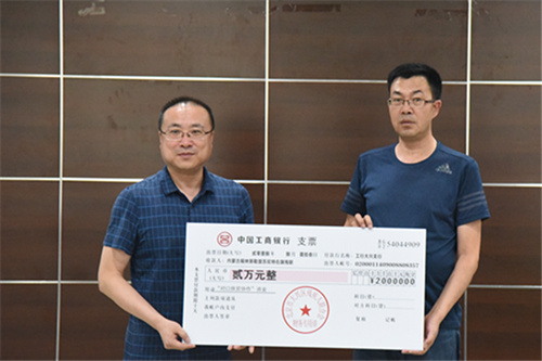 北京市残疾人联合会-大兴区残联赴内蒙古自治区开展对口帮扶工作