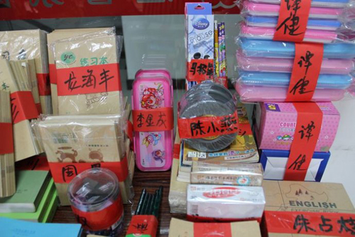 图为 残疾人朋友捐赠的文具