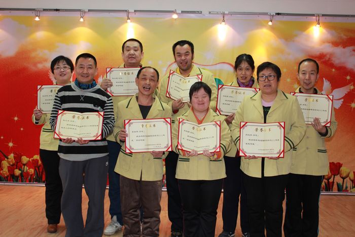北京市残疾人联合会-大兴区清源街道温馨家园评选出2012年康复明星