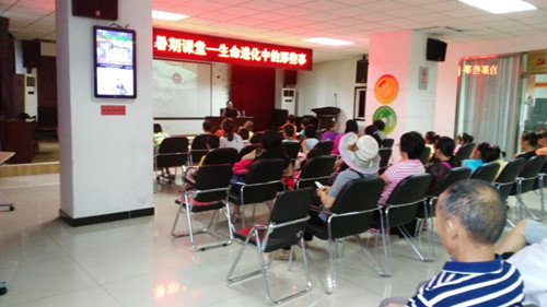 北京市残疾人联合会-大兴区天宫院街道残联开展暑期课堂