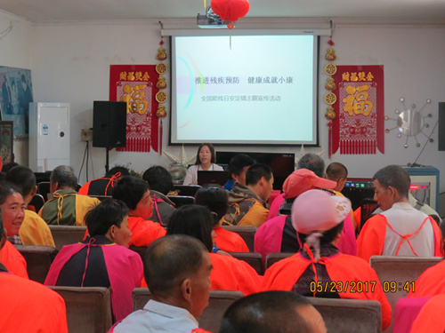 北京市残疾人联合会-大兴区安定镇残联举办精神残疾人家庭康复知识培训