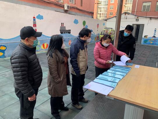 北京市残疾人联合会-昌平区残联理事长刘全新到残疾人康复服务机构督导疫情防控工作