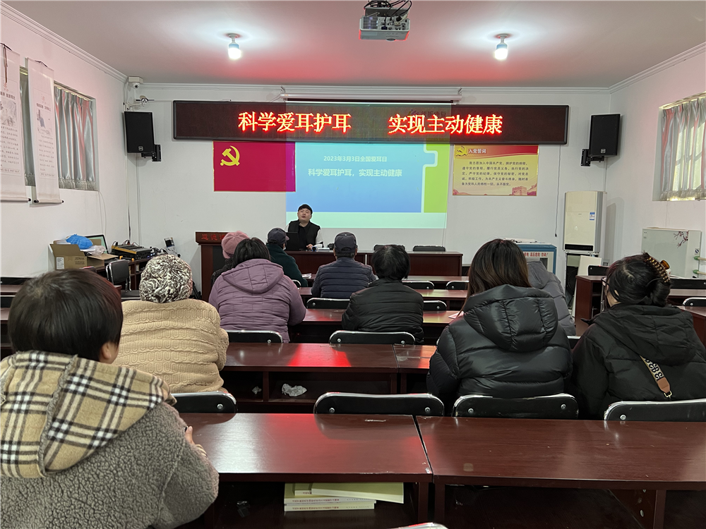 图为会议现场