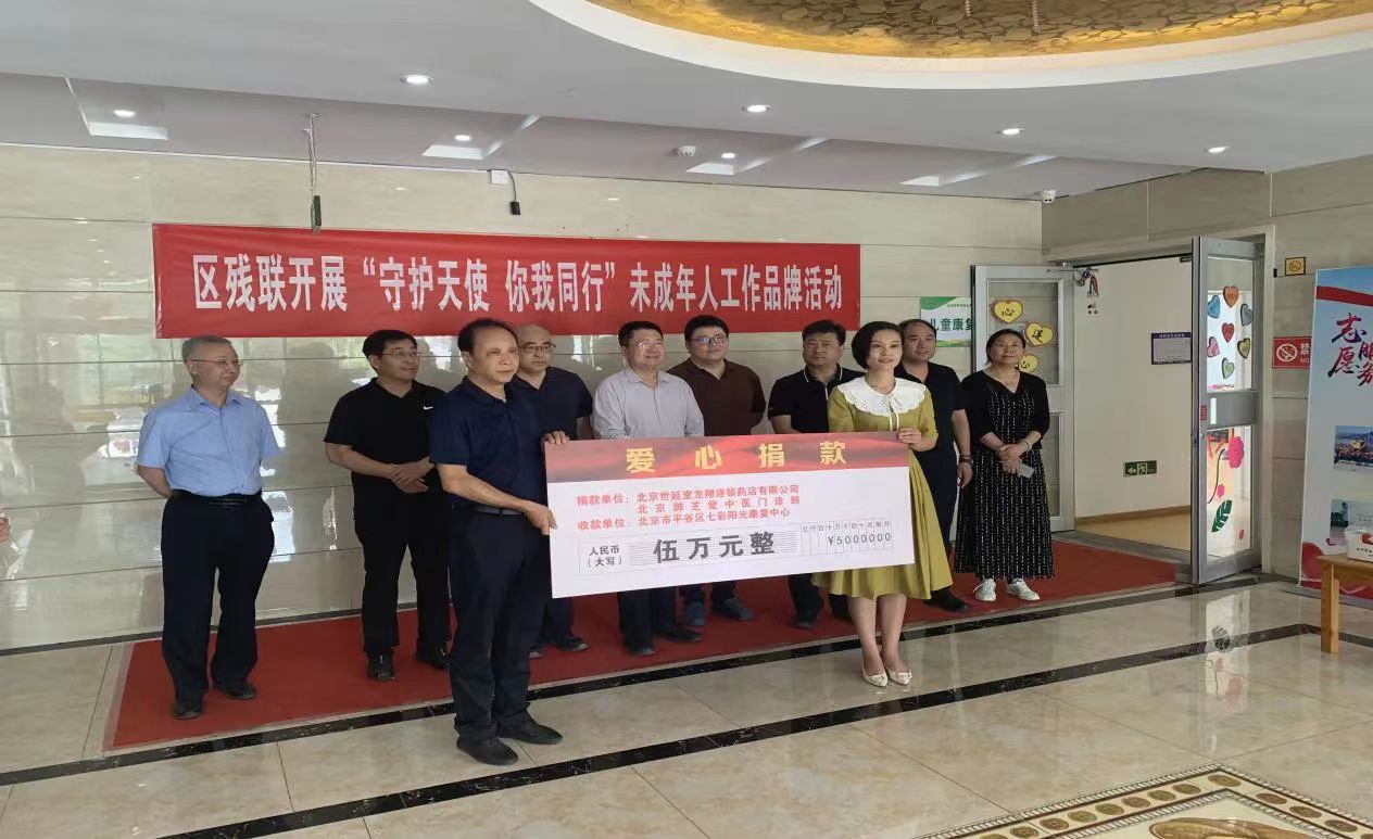 图为会议现场