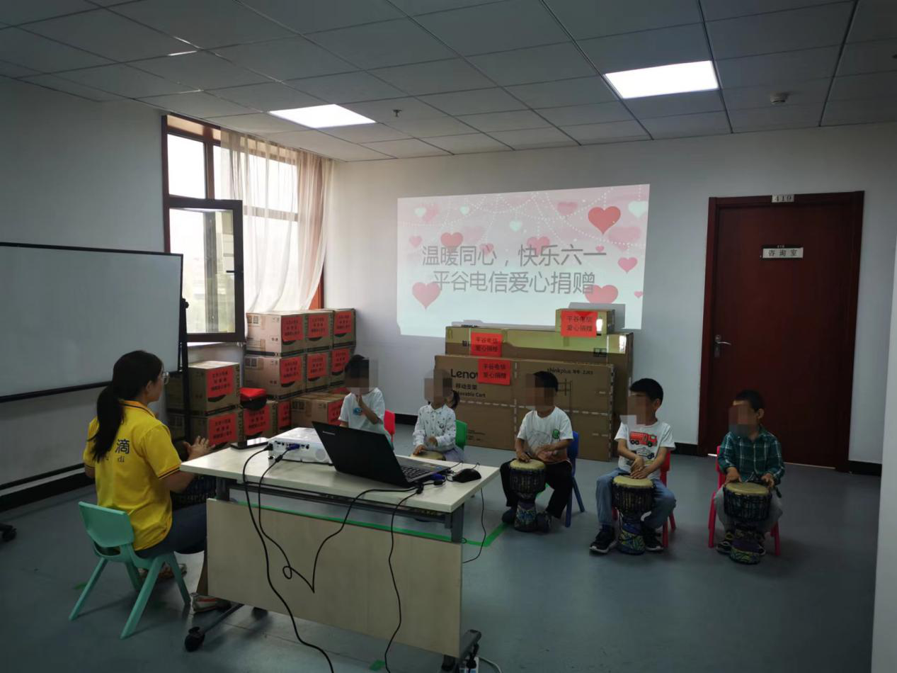 北京市残疾人联合会-中国电信平谷分公司走进小雨滴进行爱心捐赠活动