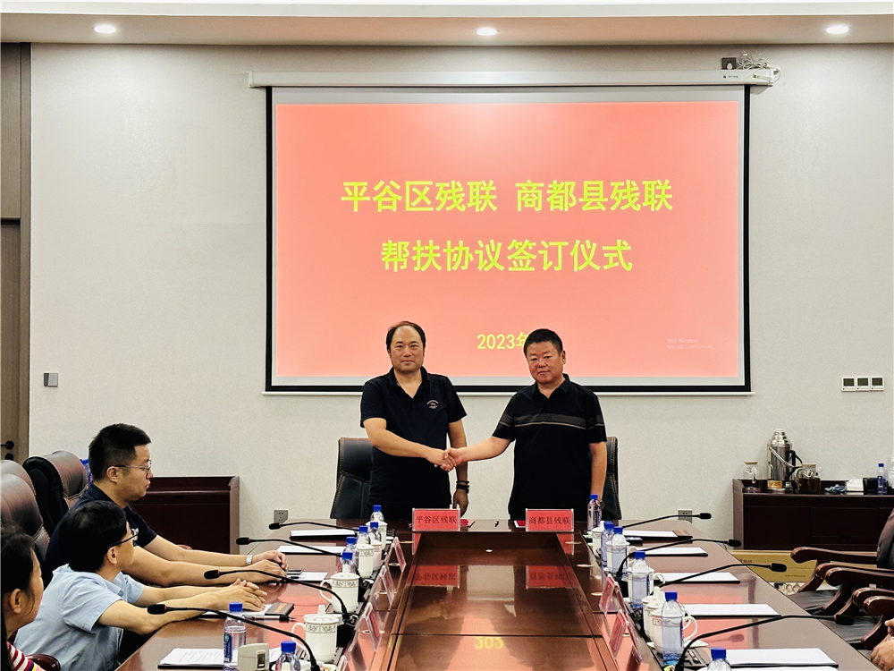 图为会议现场