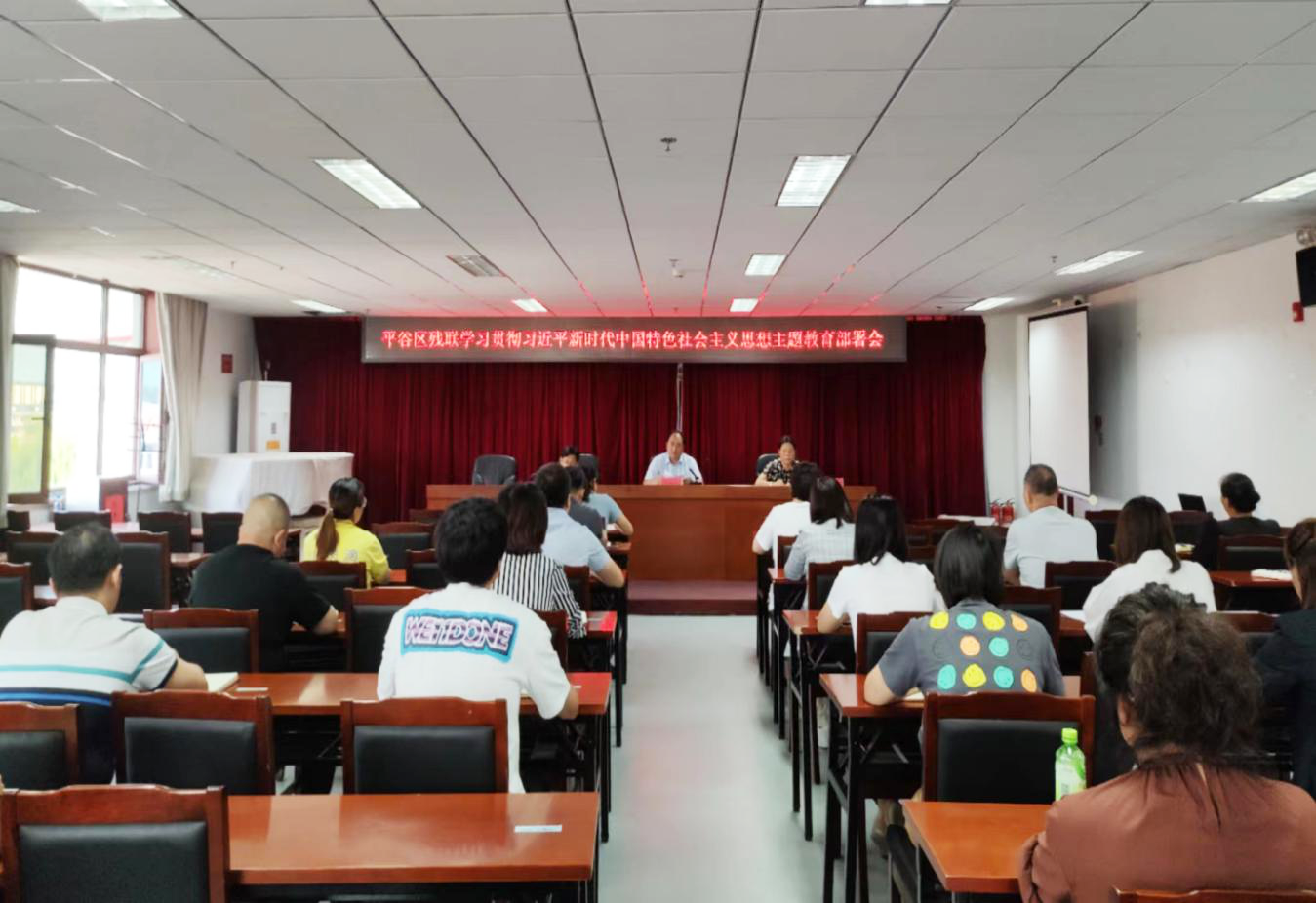 图为会议现场