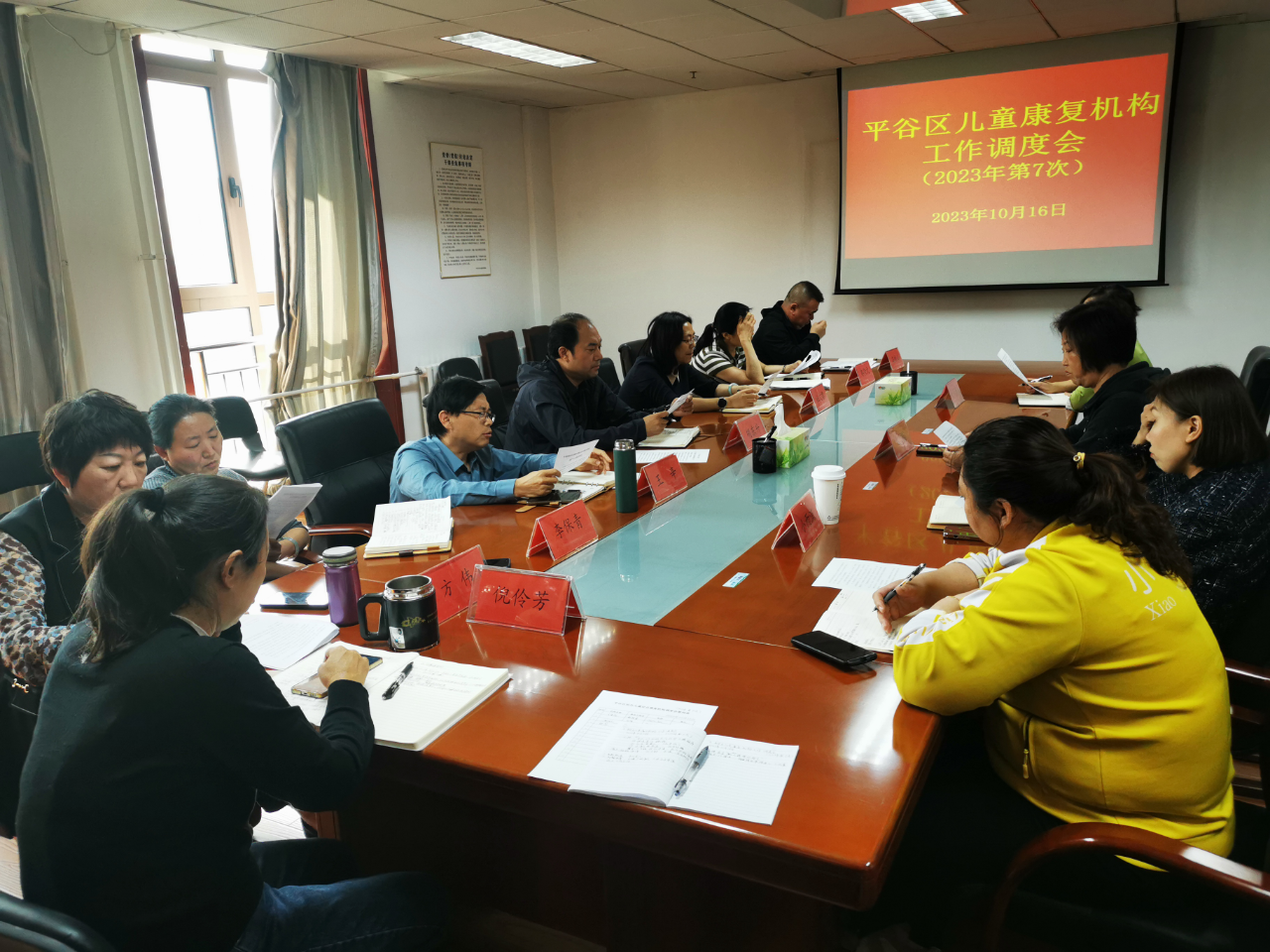图为会议现场