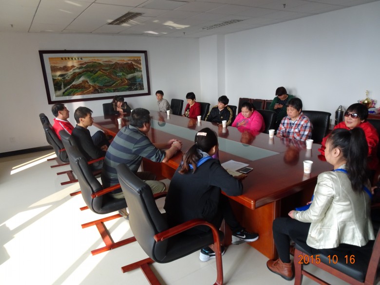 北京市残疾人联合会-平谷区盲协举办庆祝国际盲人节座谈活动