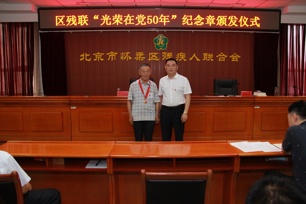 图为会议现场