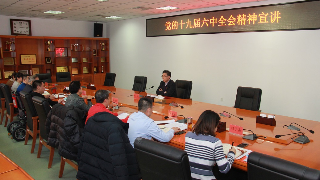 图为会议现场