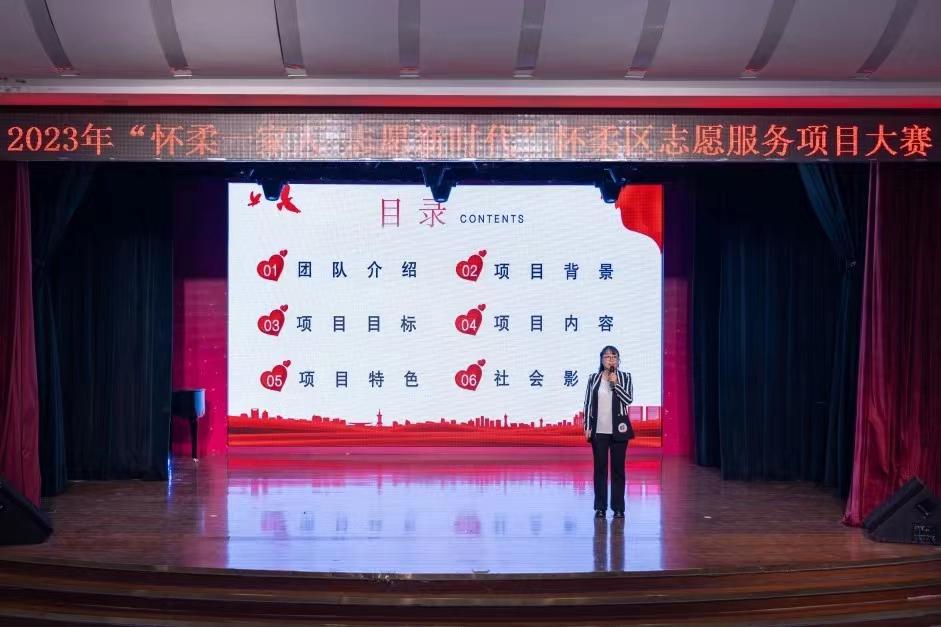 图为会议现场