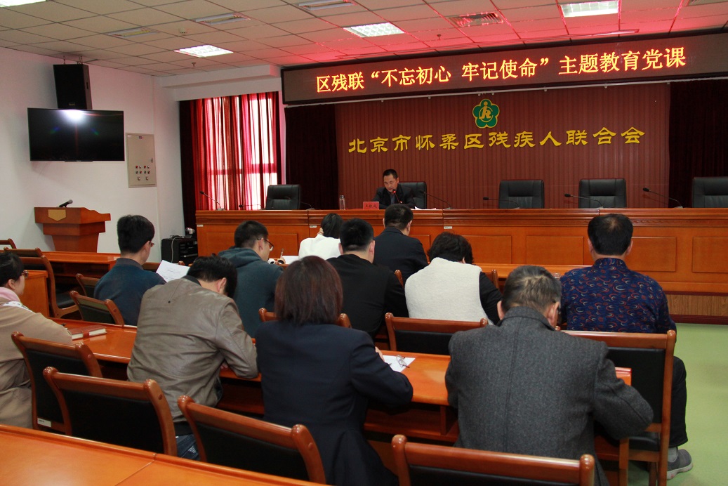 图为会议现场