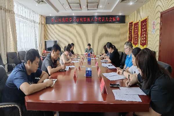 北京市残疾人联合会-密云区残联积极贯彻落实市残联第八次代表大会精神