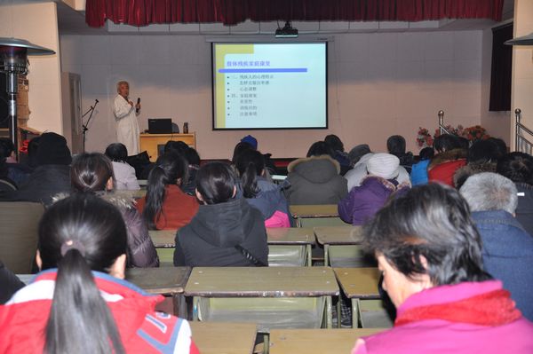 北京市残疾人联合会-延庆县沈家营镇残联举办肢体残疾人家庭康复培训班