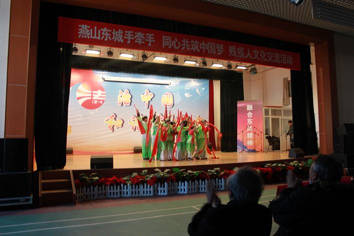 北京市残疾人联合会-燕山东城携手共同打造残疾人文化精品