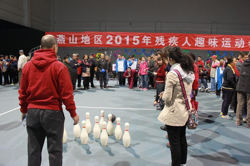 北京市残疾人联合会-燕山残联举办2015年残疾人趣味运动会