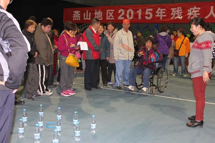 北京市残疾人联合会-燕山残联举办2015年残疾人趣味运动会