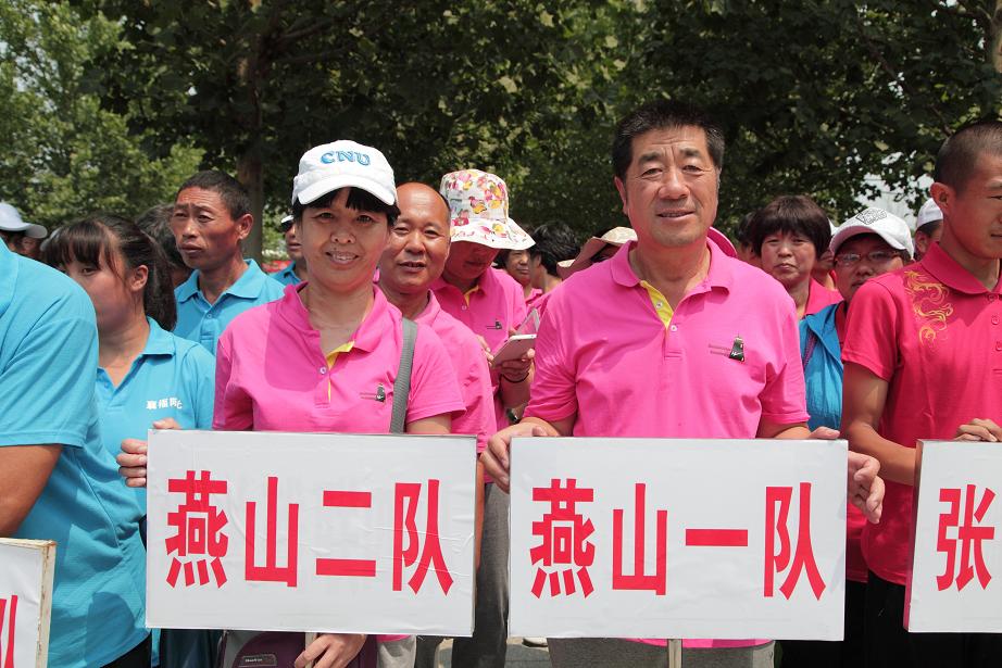 北京市残疾人联合会-燕山残疾人门球队参加房山区门球比赛获金奖