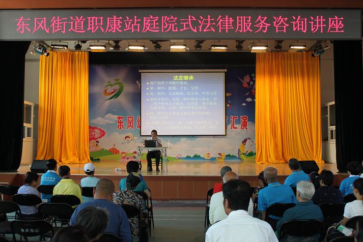 北京市残疾人联合会-市残联庭院式残疾人法律服务活动走进燕山