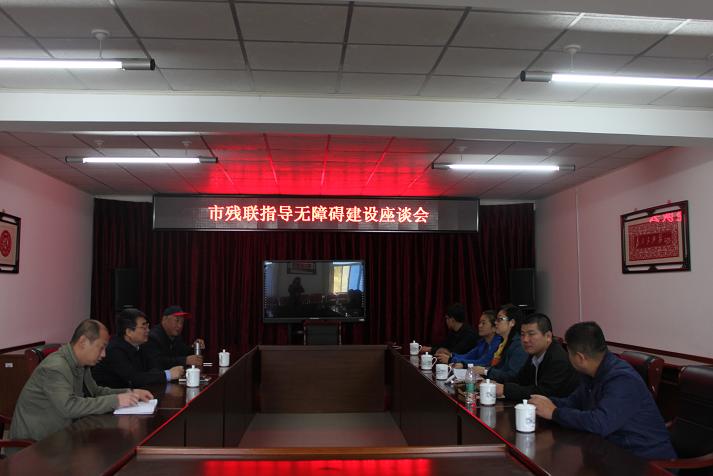 北京市残疾人联合会-市残联到燕山调研残疾人无障碍监督和体验活动