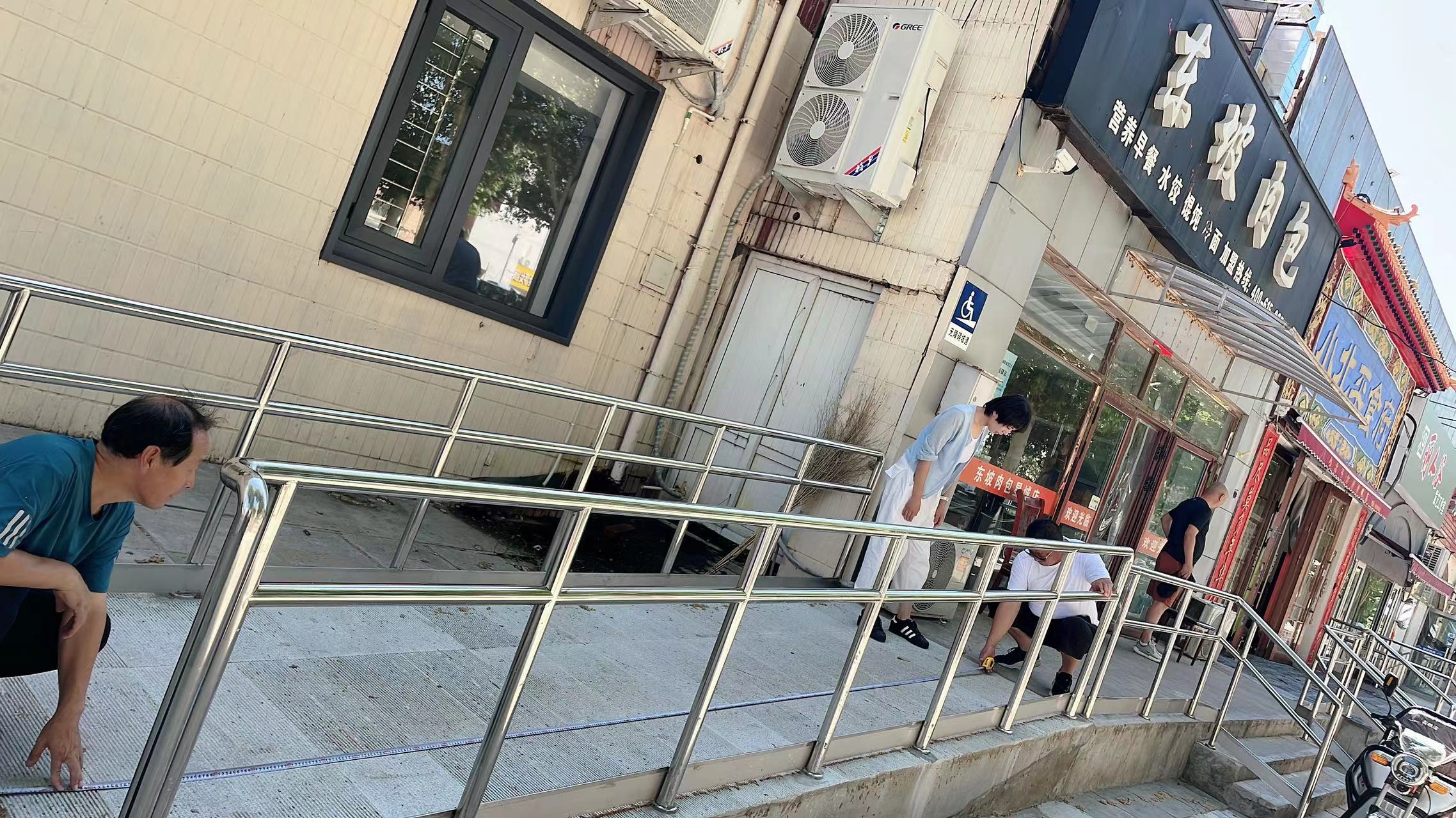 北京市残疾人联合会-燕山残联为残疾人打造美好生活新蓝图