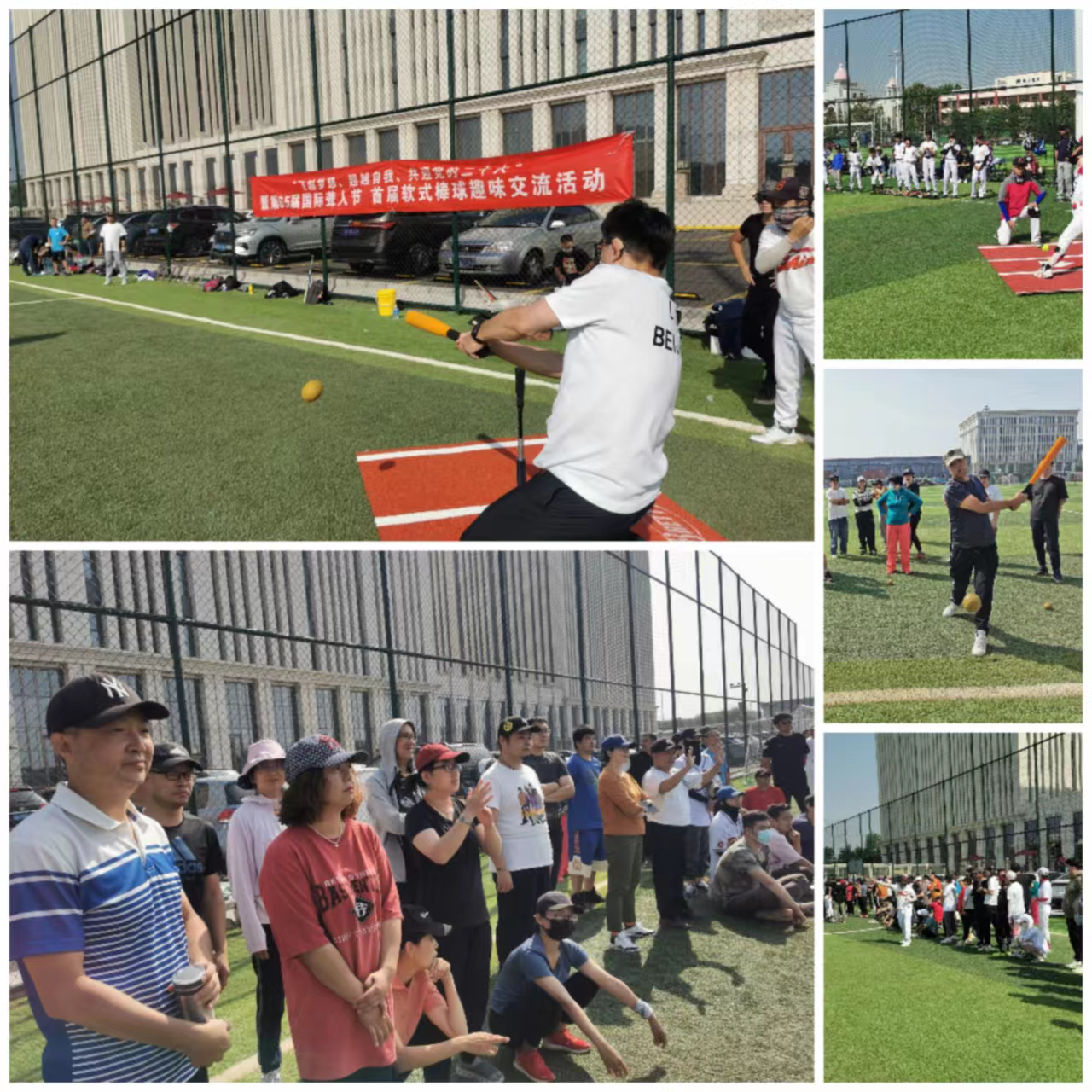 图为会议现场