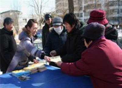 北京市残疾人联合会-顺义区石园街道开展残疾人政策宣传