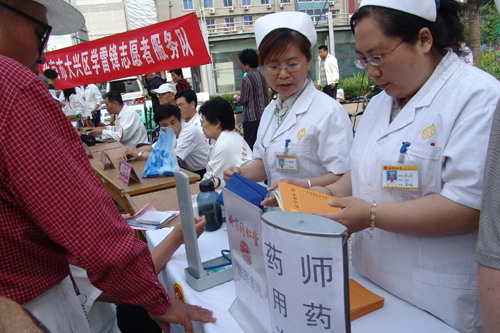 北京市残疾人联合会-大兴区举办全国助残日宣传活动