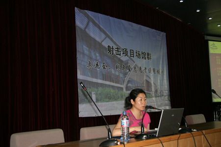 北京市残疾人联合会-石景山区残联师资团队对奥运会、残奥会射击场馆群全体志愿者进行培训